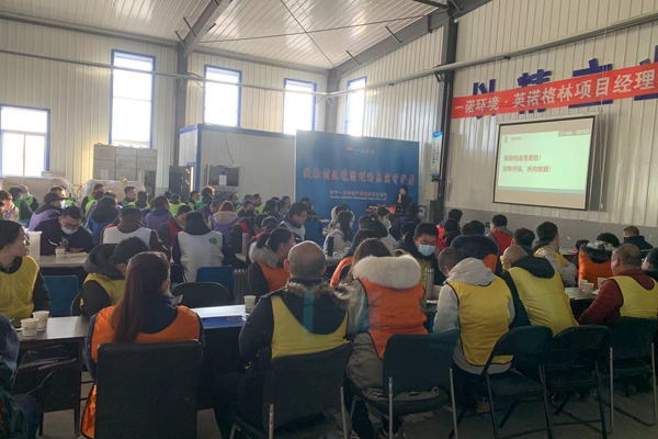 2021“以结果為(wèi)导向的执行力”培训会议在北票生产基地成功召开